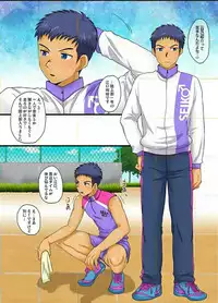 [Sushipuri (Kanbe Chuji)] Seikou Gakuin e Youkoso [Digital]