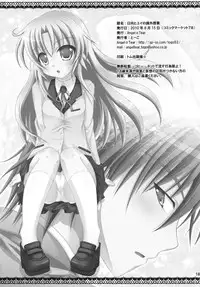 (C78) [Angel☆Tear (Togo)] Hinata to Yui no Kagai Jugyou (Angel Beats!)
