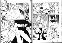 [Mii Akira] Nightmare