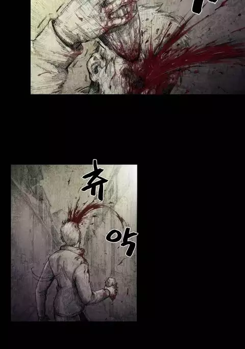 House of Dolls Ch.0-19