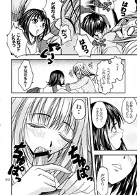 [Ginmomodou (Mita Satomi, SHIYAMI)] Jump DX (Various)