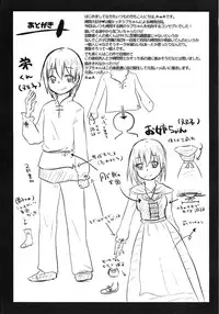 (C89) [Dennou Chocolate (AwA, Mado)] Goumon-gu no Shokei Jou ♪