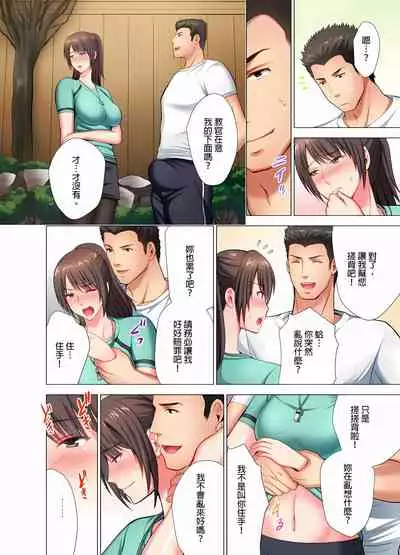 魔鬼訓練的鬼教官，其實是抖M女。1-5話