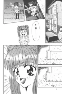 [Anthology] Little Pierce Vol.02