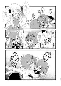 [MILKPOP (Rekishitai Hoonoji)] 赤橙～sekitou～ (Touhou Project) [Digital]