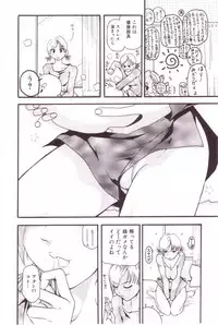 [Mou-Mou] SEX FRIEND