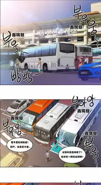 Rent girls 出租女郎 Chinese Rsiky