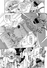 COMIC LO 2013-09 Vol.114