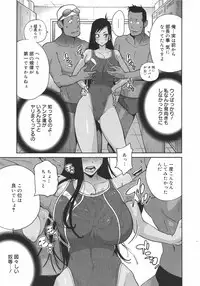 COMIC Megamilk 2010-08 Vol. 02