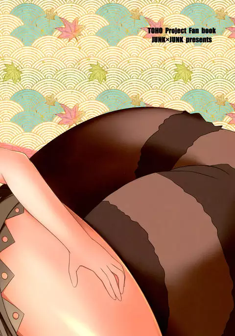 Mamizou-san to Omamagoto.