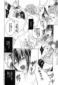 [Mochizuki Usagi] Aigan Dorei ni Shiteyaru !!