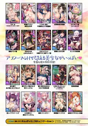 2D Comic Magazine Mesugaki vs Yasashii Onee-san Vol. 1