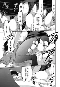 [Yumi Ryuuki] Sensei no Apron