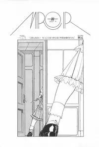 [Anthology] TEA TIME 6