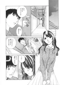 [Harazaki Takuma] SEARCH