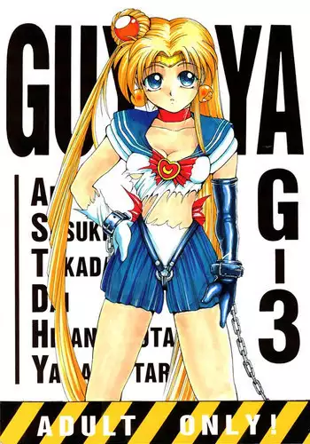[GUY-YA (Various)] G-3 (Various)