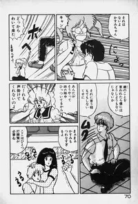 [Nanahoshi Keina] Yurushite Agenai