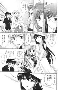 Comic Men's Young 2006-12