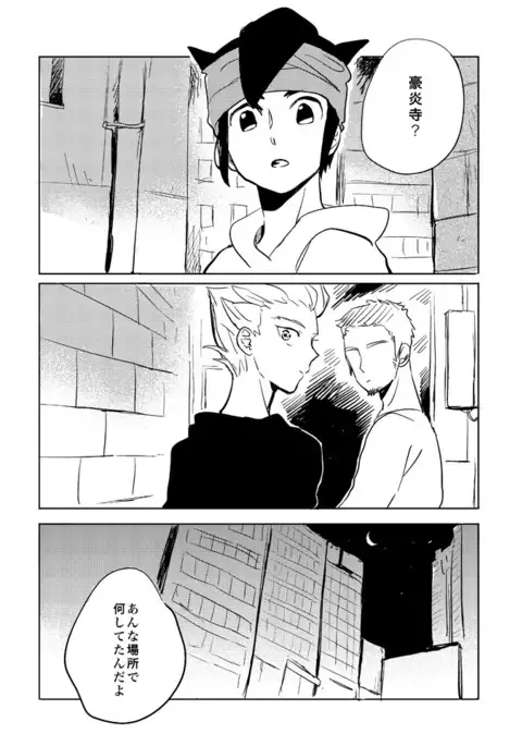 ゲイとノンケの千日戦争