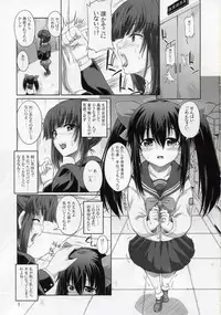 (Futaket 6) [Senya Sabou (Alpha AlfLayla)] ASL05