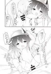 (COMIC1☆13) [White Lolita (Chatsune)] Ookami-san Ame-san Choudai! (Azur Lane)