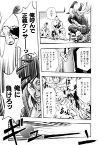 [Ataka Atsushi] I VELO YOU