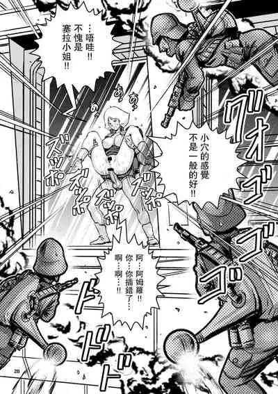 No Panties White Base