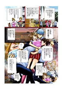 Comic Magnum Vol.4 [Digital]