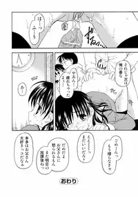 COMIC Moemax Jr. 2009-06 (Incomplete)