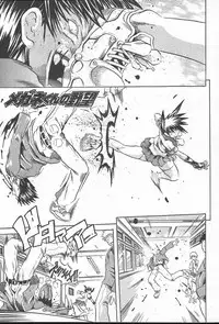 COMIC MUGA [2004-10] Vol. 14