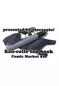 (C91) [Esoragoto! (dada)] Ro-chan to Seibishi (Kantai Collection -KanColle-)