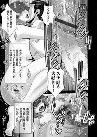 COMIC Magnum Vol. 99