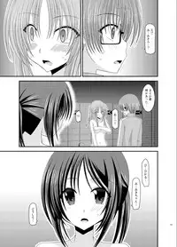 (C83) [valssu (Charu)] Roshutsu Shoujo Yuugi Soushuuhen Ge