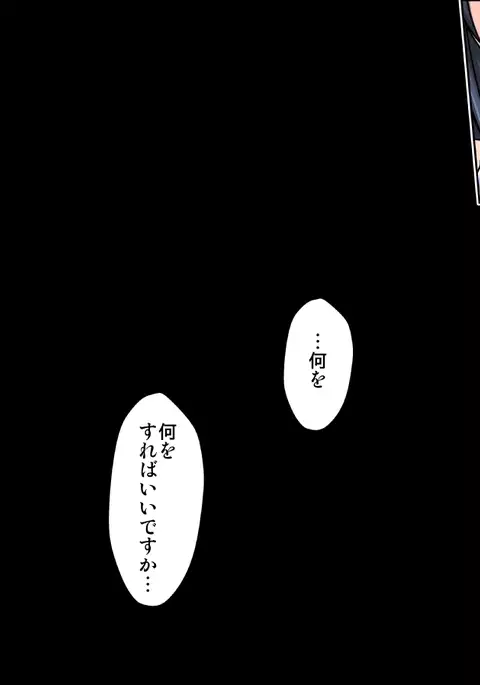 Ayase Zettai Fukujuu ~Kanzenban~