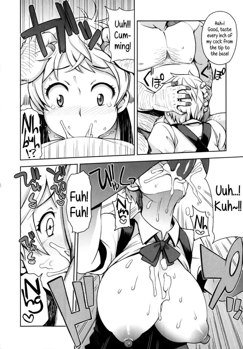 Thank You Very Bitch