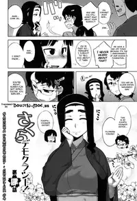 [Takatsu] Sakura Democracy! [English] {doujin-moe.us} [Decensored]