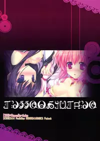 (COMIC1-5) [Happy Birthday] Mirai Iro (Puella Magi Madoka Magica) [English] [VLtrans]