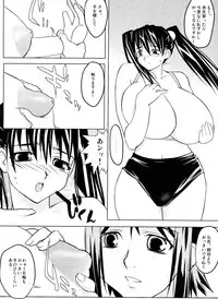 (C65) [Yaboudo Project (Narashino Zoe)] Somewhere Wonderful