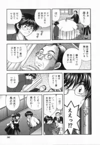 [Hirose Miho] Tadaima manshitsu chuu 2