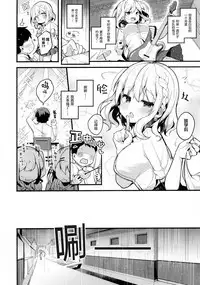 HONEY x NIGHT x GIRL