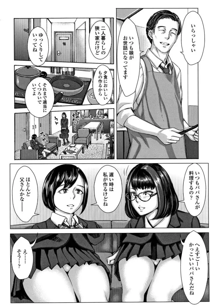 Hobetsu Ichigo Hakusho