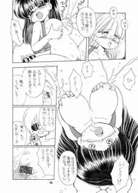 [Microdat] [My Big Breasted Schoolchild Y