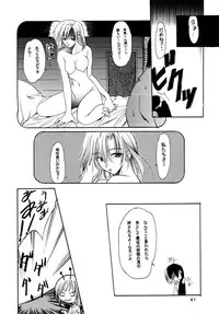 (C55) [P.Forest (Hozumi Takashi)] Boys And Girls (Karekano, White Album)