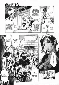 [Oka Sundome] Mebina-tachi no Gogo [English] [desudesu]