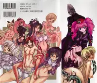 [Jam Ouji] BAD SLAMMERS 1