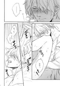 (C87) [Kyozoya (Kunoichi)] SWEET SPOT (One Piece)