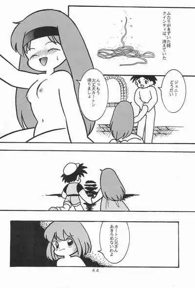 LITTLE GIRL OF GAME CHARACTER SELECT-1