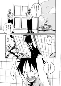 (C72) [Pink Star (Urazawa Kaoru)] Bukkake Matsuri!!! 2007 Summer (One Piece)