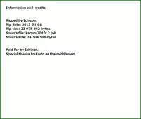 [Anthology] Karyou Gakuen Shotoubu 2010-12 [Digital]