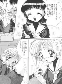[Anthology] Tomoeda Gakuen File 2 (Card Captor Sakura)